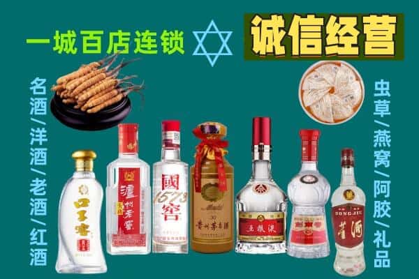 旅顺口区回收五粮液酒瓶