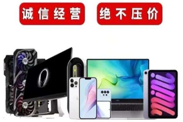 旅顺口区回收音响